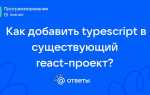 Как подключить шрифт в react