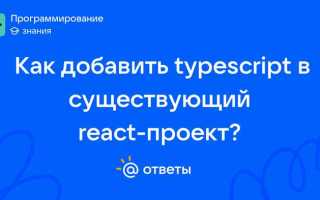 Как подключить шрифт в react