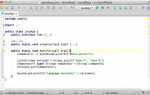 Как сохранить файл в intellij idea