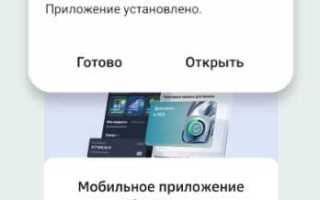 Как запустить сбербанк бизнес онлайн в другом браузере