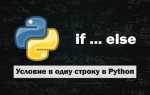 Как обозначается сокращенный тернарный оператор в php