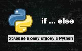 Как обозначается сокращенный тернарный оператор в php