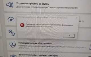 Почему у тебя отсутствует подключение