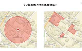 Geoadv search yabs откуда трафик