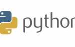 Какого уровня язык программирования python