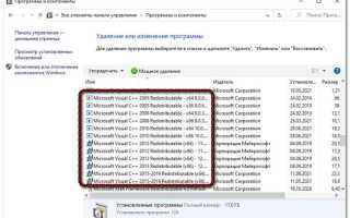 Где посмотреть библиотеки в visual c