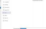 Wps office как редактировать файл