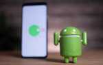 Com google android gm что это