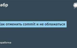 Rapid commit что это