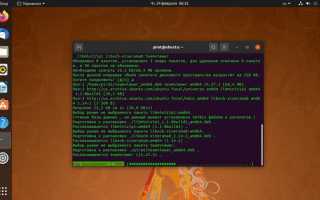 Как удалить teamviewer ubuntu
