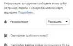 Как замедлить игру в браузере