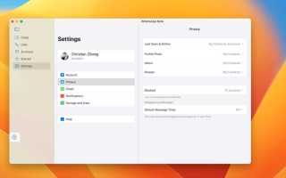 Whatsapp helper mac os что за процесс
