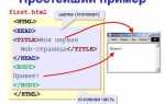 Как наложить картинку на текст html