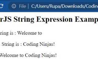 Angularjs как return string из then