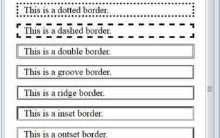 Как сделать чтобы border не расширял блок
