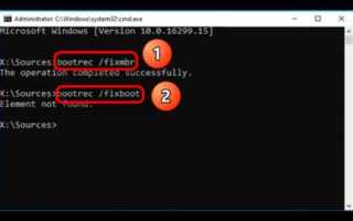 Как выйти из grub