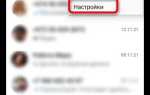 Где хранится резервная копия whatsapp на андроид