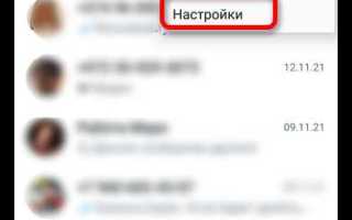 Где хранится резервная копия whatsapp на андроид