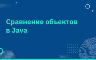 Matcher find java как работает