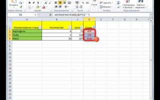 Как посчитать пустые ячейки в excel