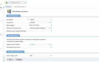 Cpanel или ispmanager что лучше