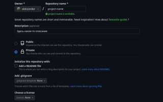 Как добавить изменения в репозиторий git