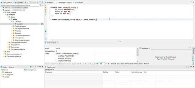 Как скопировать таблицу sql