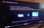 Clear resolution enhancer как отключить на телевизоре sony