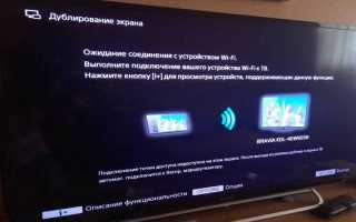Clear resolution enhancer как отключить на телевизоре sony