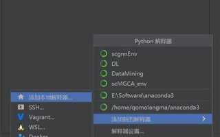 Как установить jupiter в pycharm