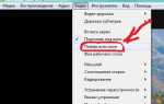 Как закрепить vlc поверх всех окон