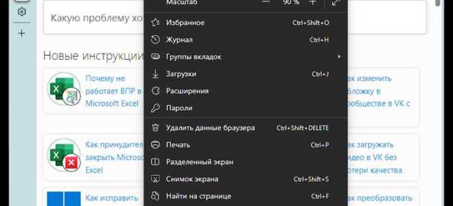 Как сделать поиск по пдф файлу в браузере