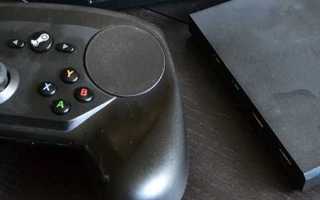 Steam link что это