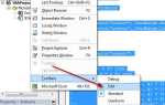 Как включить vba в excel