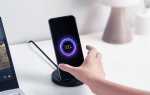 Как включить беспроводную зарядку на xiaomi