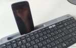 Как разблокировать клавиатуру logitech беспроводную