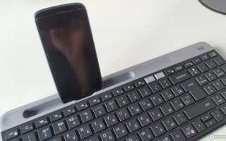 Как разблокировать клавиатуру logitech беспроводную