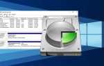 Как добавить жесткий диск в windows 10