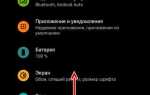 Как отключить синхронизацию контактов на андроиде