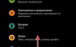 Как отключить синхронизацию контактов на андроиде