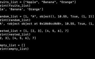 Как поменять местами элементы в списке python
