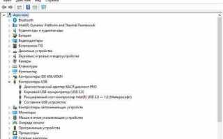 Via диспетчер устройств платформы что это за программа