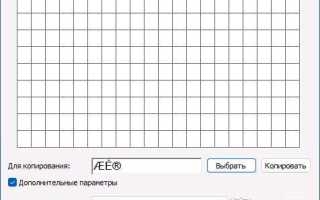 Какие символы нельзя использовать в имени файла windows