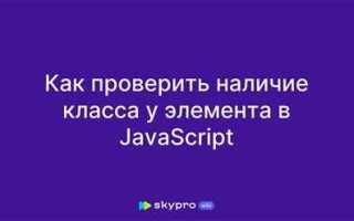 Как проверить нажата ли клавиша c