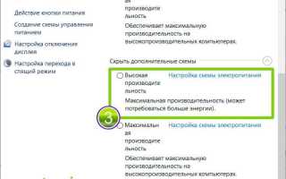 Как ускорить работу ноутбука асус