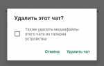 Ваши контакты на случай чп оповещены как разблокировать