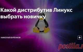 Как создать переменную в линукс