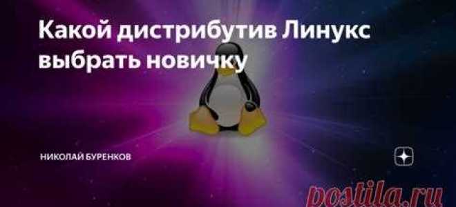 Как создать переменную в линукс