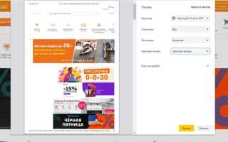 В какой тег заключается название веб страницы
