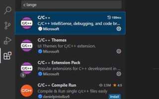 Как обновить c в visual studio